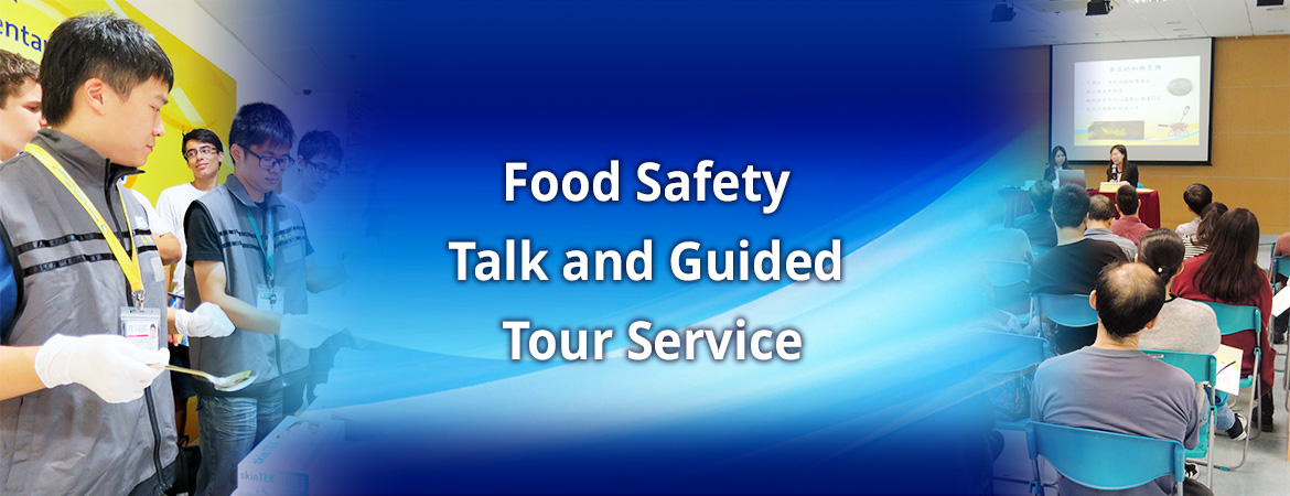 Food Safety Lectures and Guided Tour Service