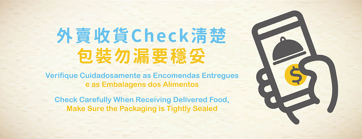 Verifique Cuidadosamente as Encomendas Entregues e as Embalagens dos Alimentos