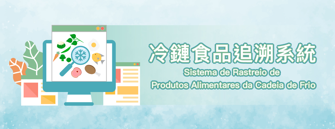 Sistema de Rastreio de Produtos Alimentares da Cadeia de Frio