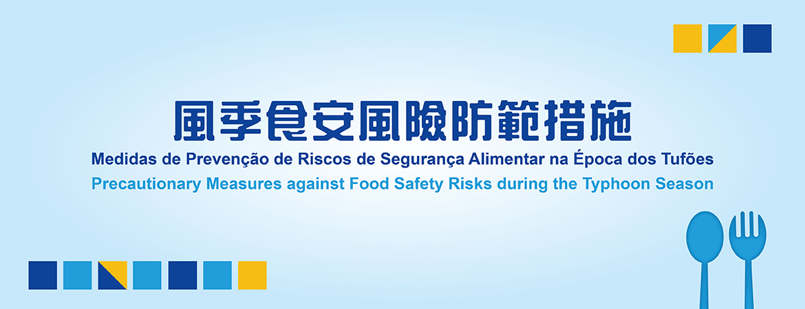 Medidas de Prevenção de Riscos de Segurança Alimentar na Época dos Tufões