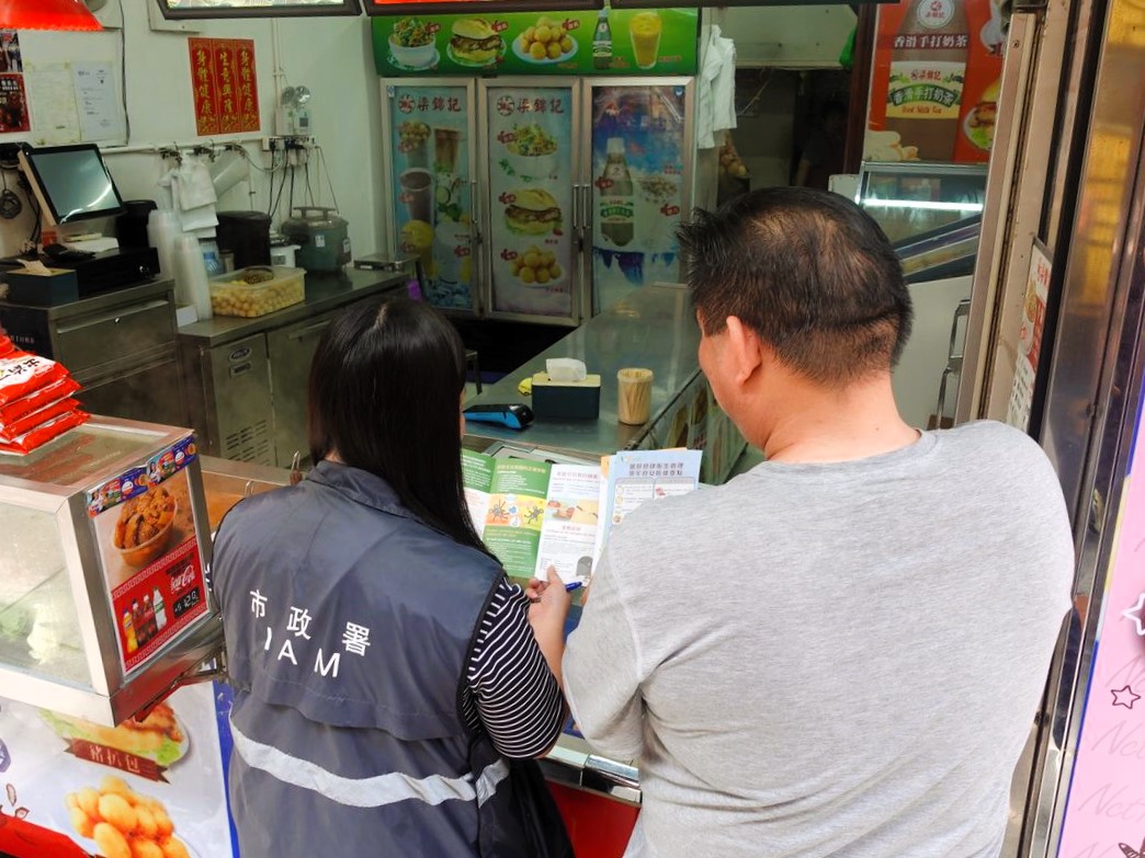 市政署加強“五‧一黃金週”環境衛生及食品安全監管