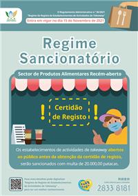 《Regime de Registo de Estabelecimentos de Actividades de Takeaway》Regime Sancionatório