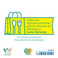 Instruções para o Sector Alimentar｜Práticas de Segurança Alimentar para o Levantamento Pessoal de Comida de Takeaway