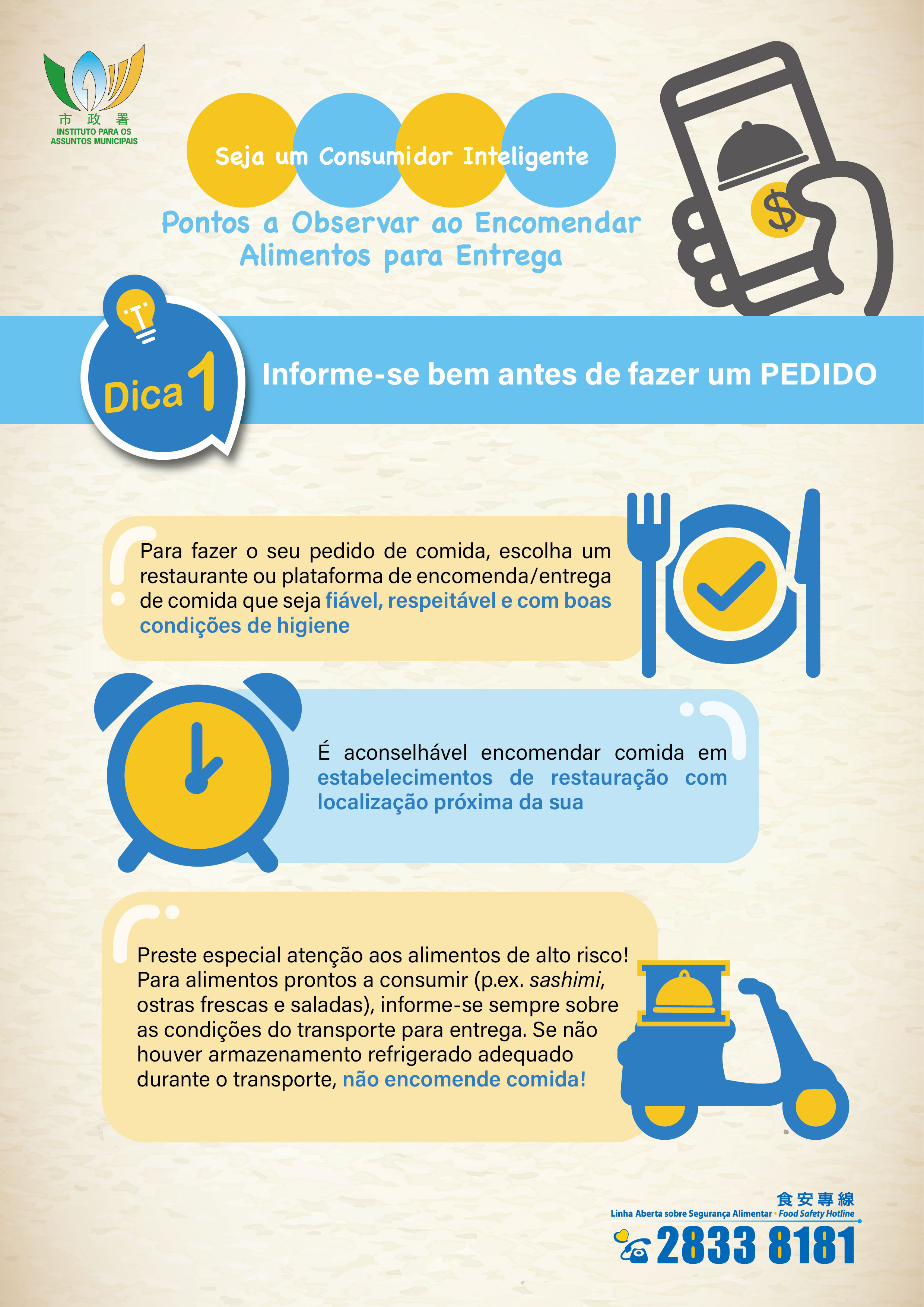【Seja um Consumidor Inteligente】Pontos a Observar ao Encomendar Alimentos para Entrega