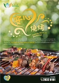 Safely Have a Barbecue
