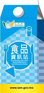 Food Information Station