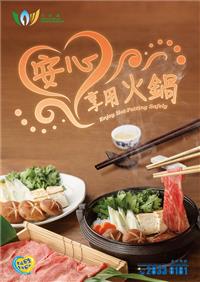 Enjoy Hot-Potting Safely
