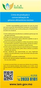 Lei de Segurança Alimentar - Crime de Produção e Comercialização de Géneros Alimentícios Nocivos