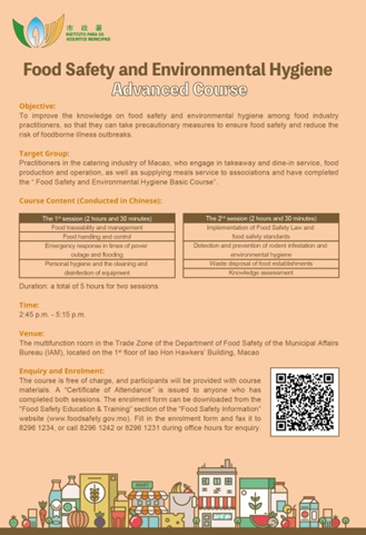 Food Safety and Environmental Hygiene Advanced Course