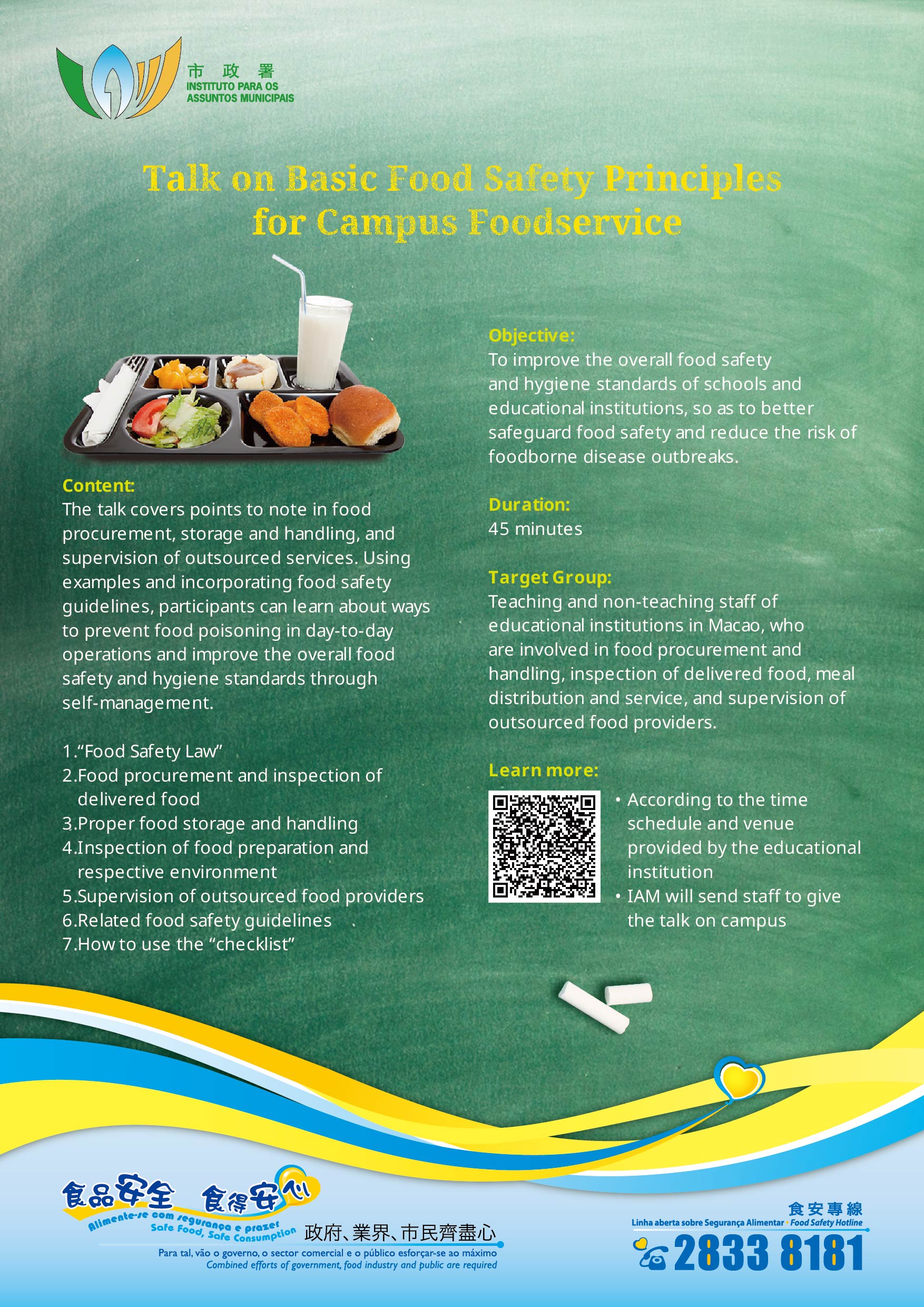 Talk on Basic Food Safety Principles for Campus Foodservice