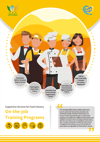 Supportive Services for Food Industry - On-the-job Training Programs