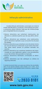 Lei de Segurança Alimentar - Infracção Administrativa
