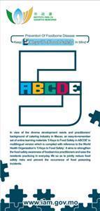 5 Keys to Food Safety in ABCDE 