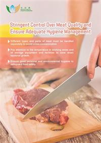 Stringent Control Over Meat Quality and Ensure Adequate Hygiene Management