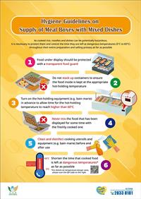 Hygiene Guidelines on Supply of Meal Boxes with Mixed Dishes (Poster)