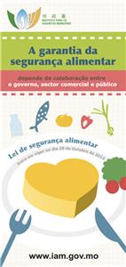 A Garantia da Segurança Alimentar