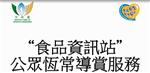 公眾恆常導賞服務