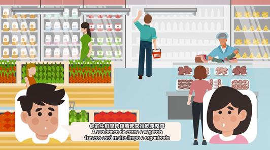Conheça o “Regime de Registo de Estabelecimentos de Venda a Retalho de Géneros Alimentícios Frescos e Vivos”