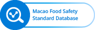 Macao Food Safety Standard Database