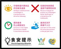 Dicas de Segurança Alimentar (Autocolantes)