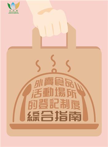 綜合指南