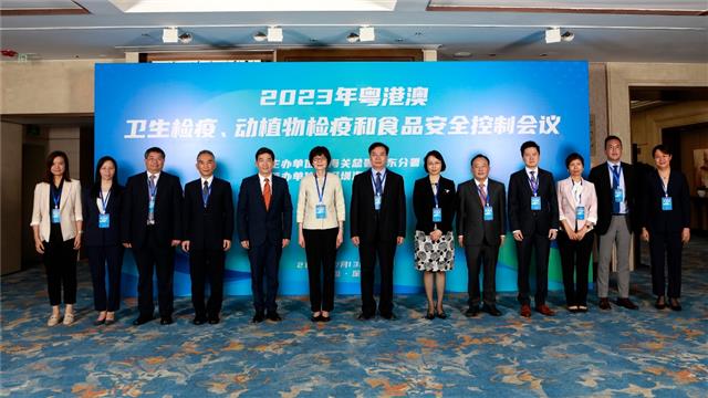 IAM presente na Reunião sobre Quarentena, Inspecção Sanitária e Fitossanitária e Controlo de Segurança Alimentar Guangdong-Hong Kong-Macau 2023