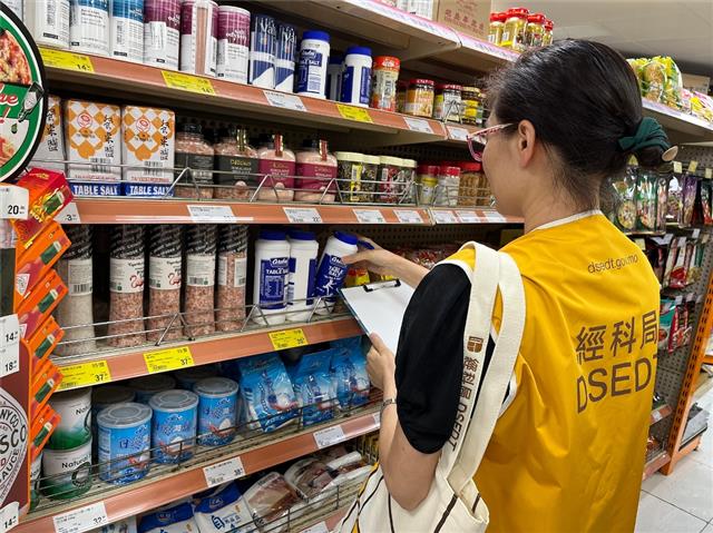 Stock de sal é suficiente, sendo desnecessária a corrida às compras (Origem da informação: DSEDT)