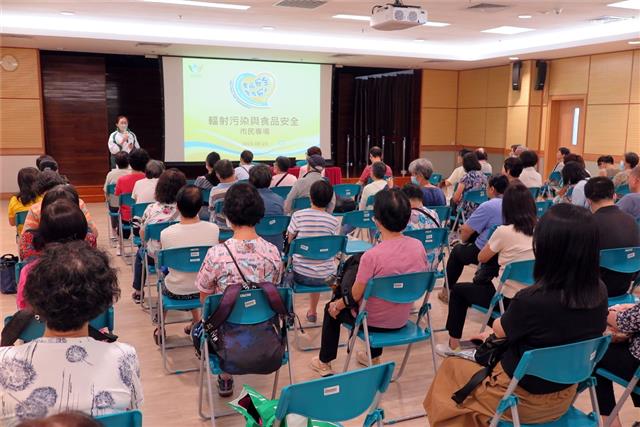 市政署辦輻射污染與食品安全講座 強化公眾科學認知