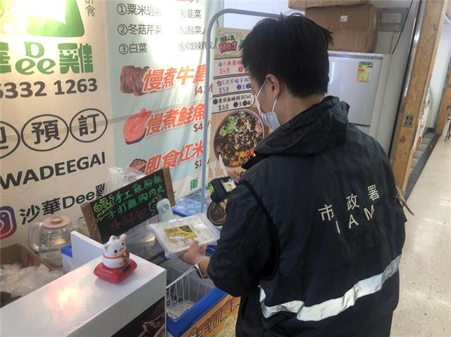 外賣場所登記制度生效兩年 市政署持續強化業界守法認知