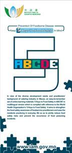5 Keys to Food Safety in ABCDE 