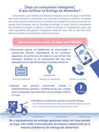 O que Verificar na Entrega de Alimentos?