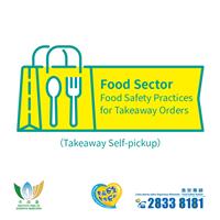 Important Notes for Food Sector｜Food Safety Practices for Takeaway Self-pickup Orders