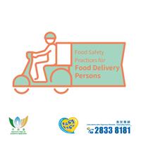 Important Notes for Food Sector｜Keys to Food Safety in Takeaway Delivery Service