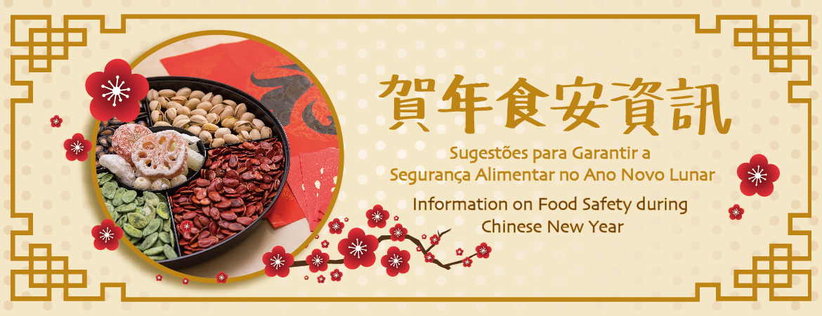 Information on Food Safety during Chinese New Year